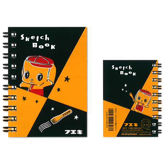 フエキくん ミニチュア図案スケッチブック マルマン かわいい 女子文具 日本製 限定 ステーショナリーブランド 国内文具メーカー 海外筆記具メーカー マルマン Maruman 文房具を贈り物に 文具の森 大人の文具ギフト館