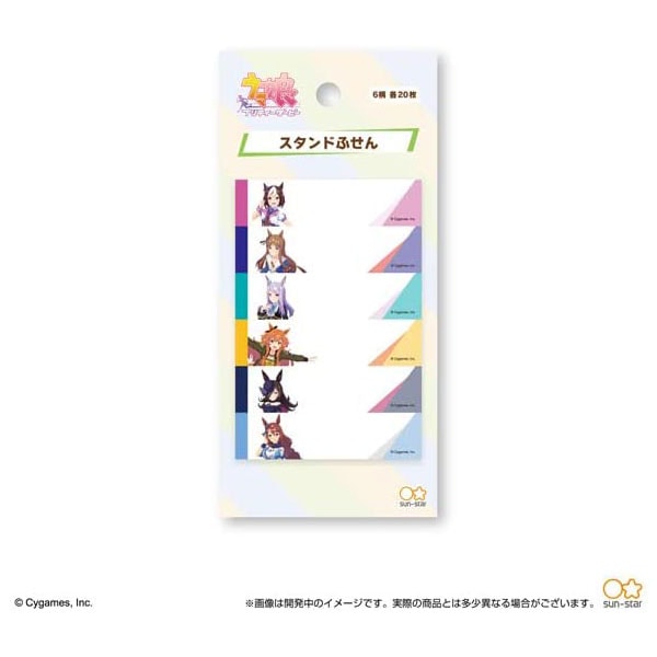 サンスター文具 ウマ娘 プリティーダービー スタンド付箋 集合 グッズ コレクション マルマン 公式グッズ 日本製