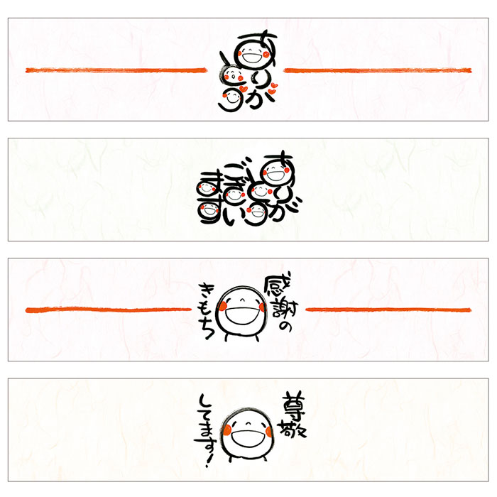 ササガワ のしノート 小 笑い文字 お礼 引っ越し 挨拶 新生活 プチ  