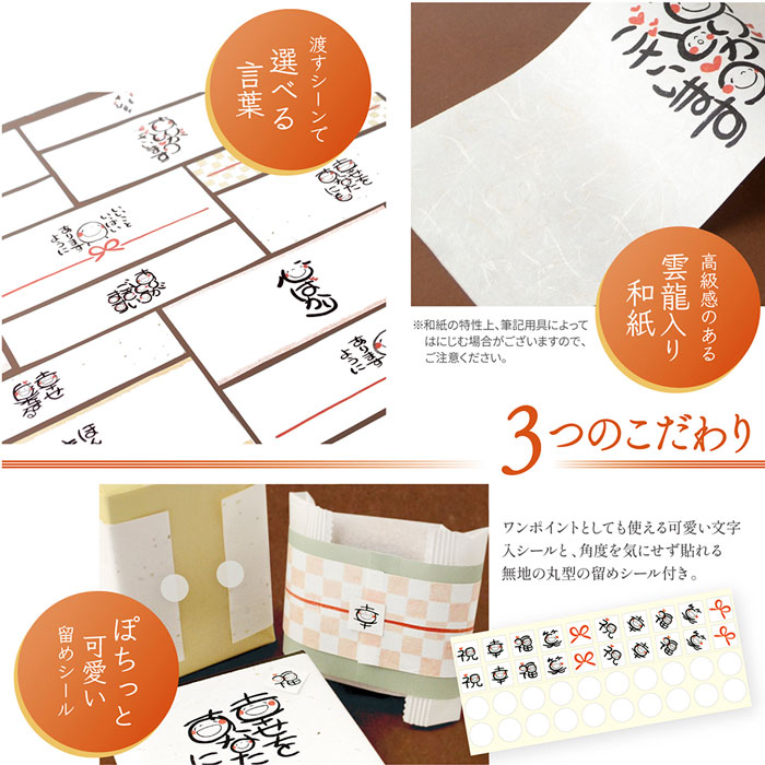 ゆはら様専用 のし紙 ラッピング 熨斗 引っ越し 挨拶 上棟式 内祝  