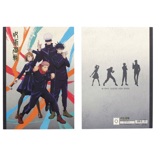 サンスター文具 呪術廻戦 B5 ノート 方眼 A柄 公式グッズ 限定 日本製 プレゼント