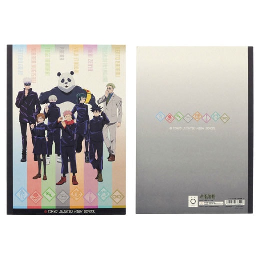 サンスター文具 呪術廻戦 B5 ノート 方眼 B柄 公式グッズ 限定 日本製 プレゼント