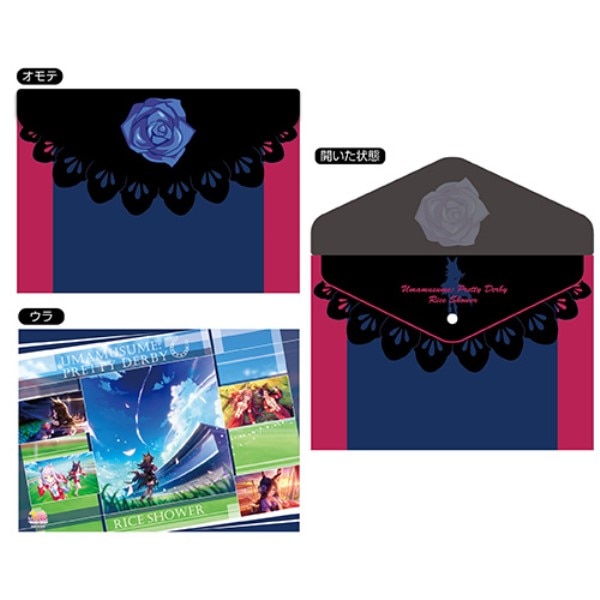 ウマ娘 プリティーダービー フタ付きクリアファイル 小さながんばり屋 ライスシャワー グッズ コレクション 書類整理 公式グッズ マニア