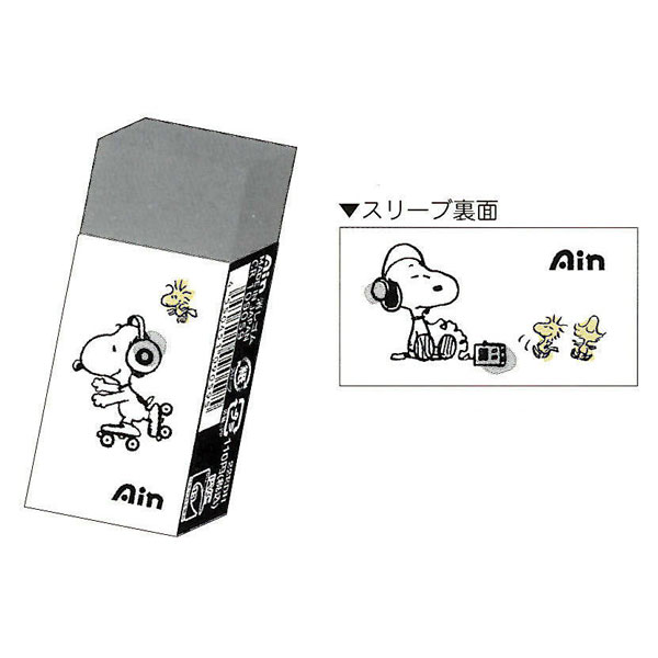 カミオジャパン Ainミニ消しゴム スヌーピー かわいい文具 日本製 女子文具 キャラクターステーショナリー キャラクター別 スヌーピー 文房具を贈り物に 文具の森 大人の文具ギフト館 カミオジャパン Ainミニ消しゴム スヌーピー かわいい文具 日本製 女子文具 キャラクターステーショナリー キャラクター別 スヌーピー 文房具を贈り物に 文具の森 大人の文具ギフト館