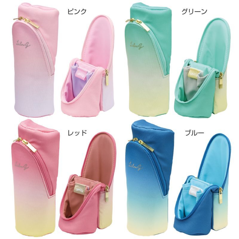 ソニック スマ スタ リル グラデ 立つペンケース オシャレ ポーチ 小物入れ コスメ 収納 プレゼント ステーショナリーブランド 国内文具メーカー 海外筆記具メーカー ソニック Sonic 文房具を贈り物に 文具の森 大人の文具ギフト館