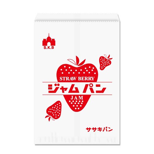 ラッピング袋おすそ分け10枚