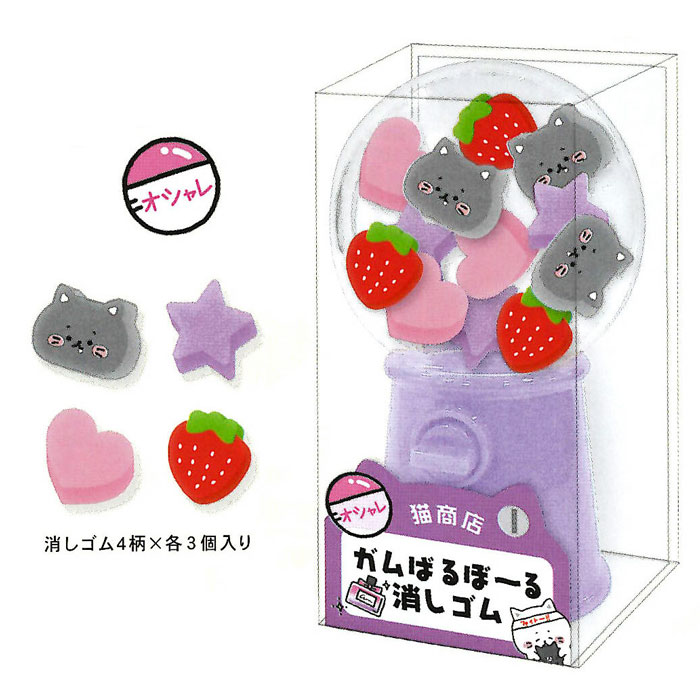クーリア 猫商店 ガムばるぼーる消しゴム オシャレがんばるぞ かわいい 女子文具 面白雑貨 ガチャガチャ 面白消しゴム キャラクターステーショナリー ケシゴム 文房具を贈り物に 文具の森 大人の文具ギフト館 クーリア 猫商店 ガムばるぼーる消しゴム オシャレがんばるぞ かわいい 女子文具 面白雑貨 ガチャガチャ 面白消しゴム キャラクターステーショナリー ケシゴム 文房具を贈り物に 文具の森 大人の文具ギフト館