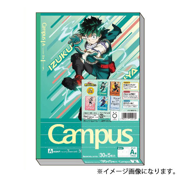 ショウワノート 僕のヒーローアカデミア ドット B罫 5冊パック コクヨ キャンパスノート 再現ノート 公式グッズ 限定 日本製