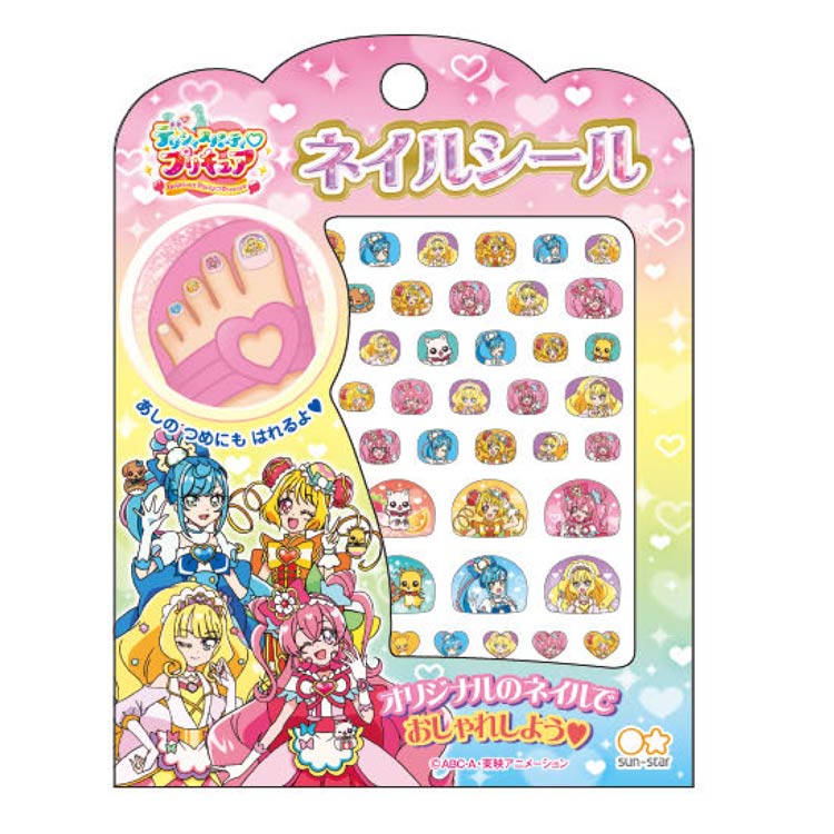 デリシャスパーティプリキュア ネイルシール B柄 キュアフィナーレ ラメ入り 女の子 キッズ プレゼント グッズ オシャレ