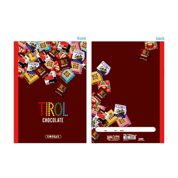 funbox おやつマーケット B5 自由帳 チロルチョコ2 ノート プレゼント グッズ お菓子 人気