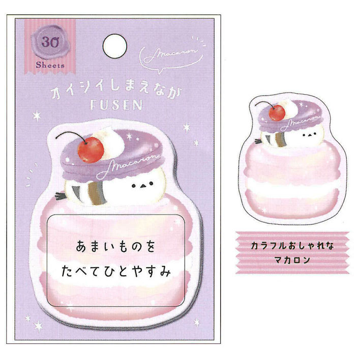 カミオジャパン オイシイしまえながfusen マカロン 付箋 30枚 ゆるかわ 女子文具 面白雑貨 かわいい 日本製 グッズ 文房具 紙製品 ふせん メモ 文房具を贈り物に 文具の森 大人の文具ギフト館