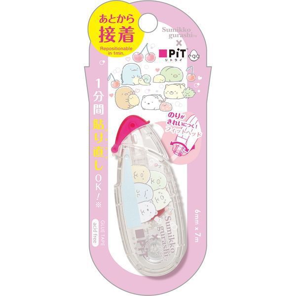 サンエックス Pit リトライ エッグ すみっコぐらし テープのり キャラ