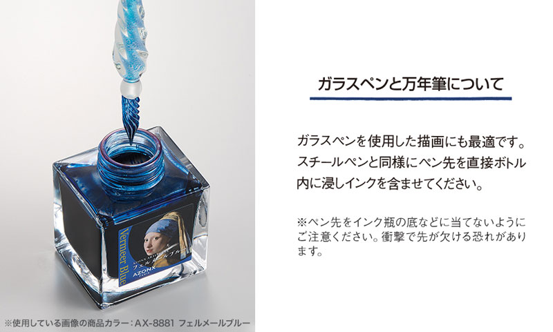 アゾン アーティストインク モネグリーン 50ml セキセイ 絵画コラボ