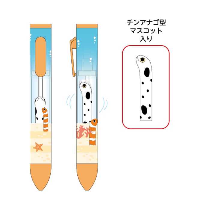 ✿✿✿なおチンページ✿✿✿ funbox 海のいきもの サクサクボールペン チンアナゴ アクションペン