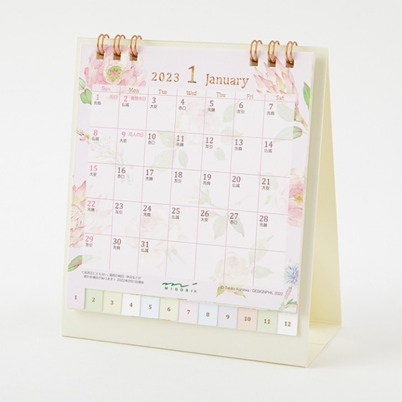 デザインフィル 23年 カレンダー 卓上リング S カントリータイム 花柄 日曜始まり 六曜入り オシャレ スケジュール管理 黒岩多貴子 描き下ろし スケジュール手帳 アクセサリー カレンダー 文房具を贈り物に 文具の森 大人の文具ギフト館 デザインフィル 23年 カレンダー 卓上リング S カントリータイム 花柄 日曜始まり 六曜入り オシャレ スケジュール管理 黒岩多貴子 描き下ろし スケジュール手帳 アクセサリー カレンダー 文房具を贈り物に 文具の森 大人の文具ギフト館
