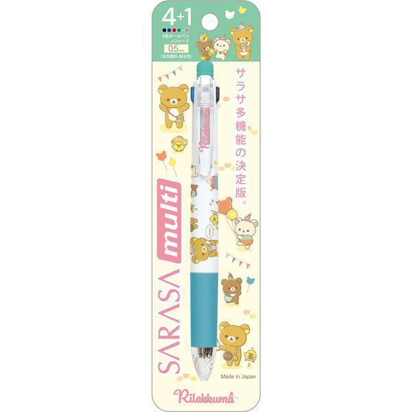 サンエックス サラサマルチ4+1 リラックマ 多機能ペン ゼブラ 限定