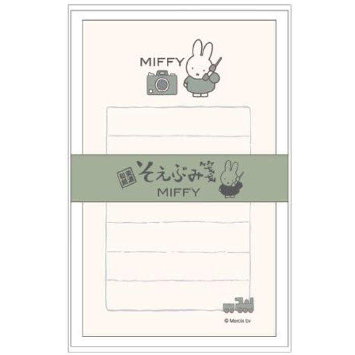 そえぶみ箋 ミッフィー カメラ 古川紙工 限定 デザイン 便箋 面白雑貨 プレゼント お菓子 優しい色目の和紙にかわいいイラストが入った和紙のレターセット キャラクターステーショナリー キャラクター別2 ディック ブルーナ 文房具を贈り物に 文具の森 大人の