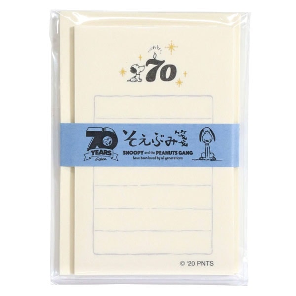 そえぶみ箋 スヌーピー ロゴ 古川紙工 限定 デザイン 便箋 面白雑貨