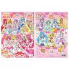 デリシャスパーティプリキュア 夢みる・お子さまランチ！ B5 ぬりえ 映画 プリキュアオールスターズ グッズ 限定 女の子|キャラクター別|キャラクターステーショナリー