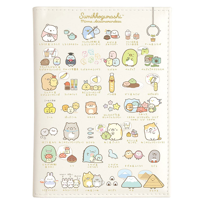 【匿名配送】すみっコぐらし お薬手帳ケース 9ポケット　サンエックス すみっコぐらし お薬手帳ケース (すみっコ、集まるんです) : 小山商店