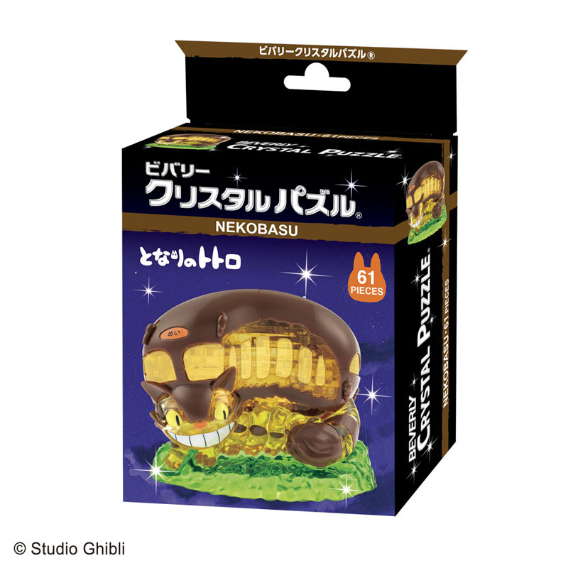 ビバリー 立体クリスタルパズル ネコバス となりのトトロ ジブリ
