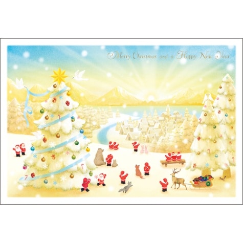 グリーティングライフ ミニサンタカード カワイイ、キレイなクリスマス