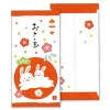 古川紙工 お年玉のし袋 うさぎの親子 2023年 兎年 3枚入り 美濃和紙 日本製 お祝い 新札用 お年玉袋 万円袋 限定 和柄|紙製品|文房具