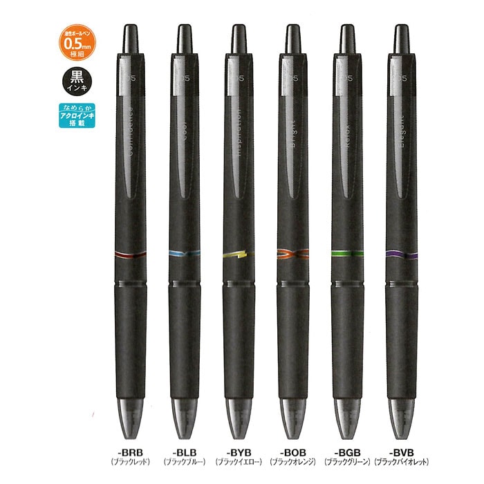PILOT Acro evo 0.5限定ボールペン Amazon | 限定 油性ボールペン Acro evo/アクロエボ 0.5mm