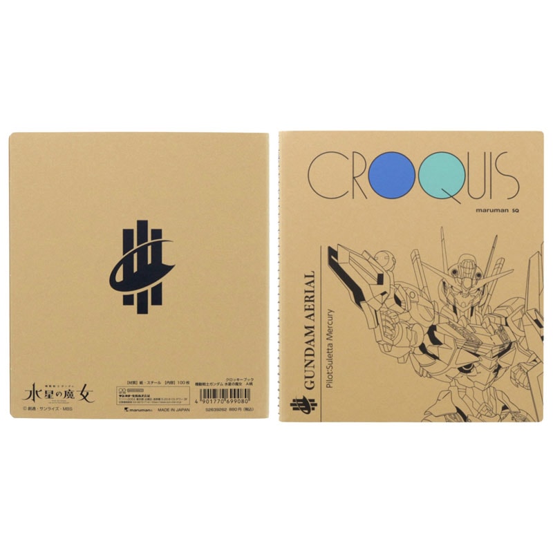 【新品】機動戦士ガンダム しゃぼ天フラワー　3冊　レア 本田“帝国”和彦 on X: 