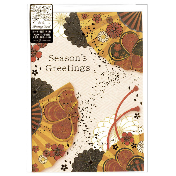 クリエイトジー 和風グリーティングカード クリスマスカード メッセージカード プレゼント 和柄 メリークリスマス 文房具 紙製品 カード レターセット 文房具を贈り物に 文具の森 大人の文具ギフト館