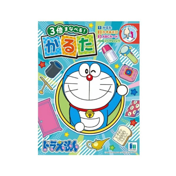 ショウワノート ドラえもん かるた 知育玩具 正月 ゲーム プレゼント 日本製