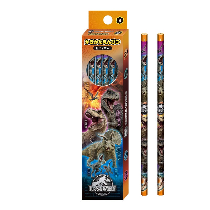 ジュラシック・ワールド 鉛筆 B 銀軸 ダース ショウワノート 名入れ無料 2023年 恐竜 新入学 祝い 記念品 プレゼント