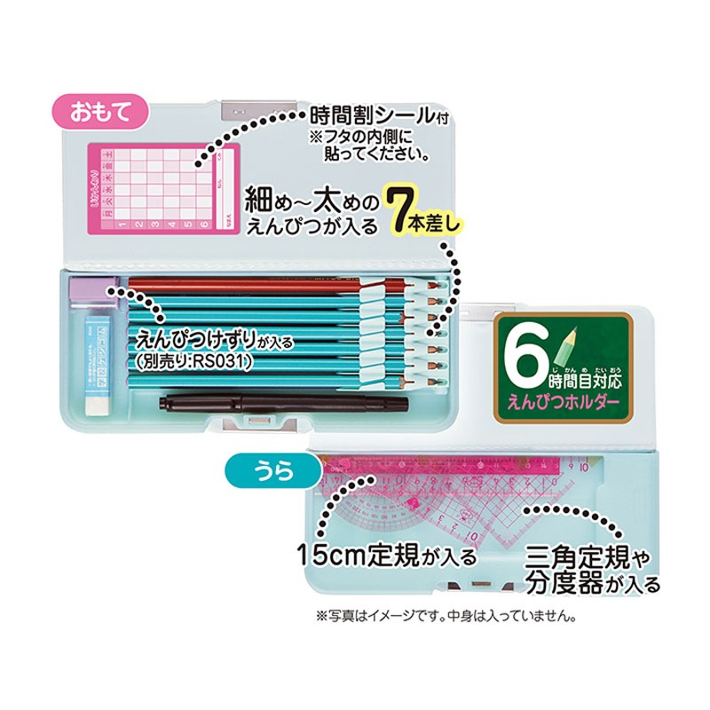 クツワ ラメぷっくり筆入れ シャーベットブルー 星座 両面 ペンケース