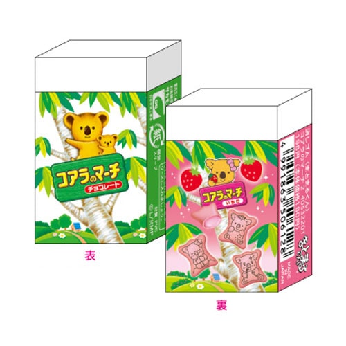 funbox おやつマーケット まとまるくん消しゴム コアラのマーチ2 ヒノデワシ 日本製 プレゼント グッズ|【文具の森】通販サイト