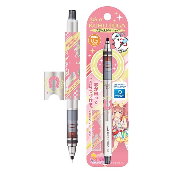 ウマ娘　クルトガ　シャープペン0.5mm まとめ売り　6本 エンスカイ ウマ娘 プリティーダービー クルトガ 0.5 アグネスデジタル