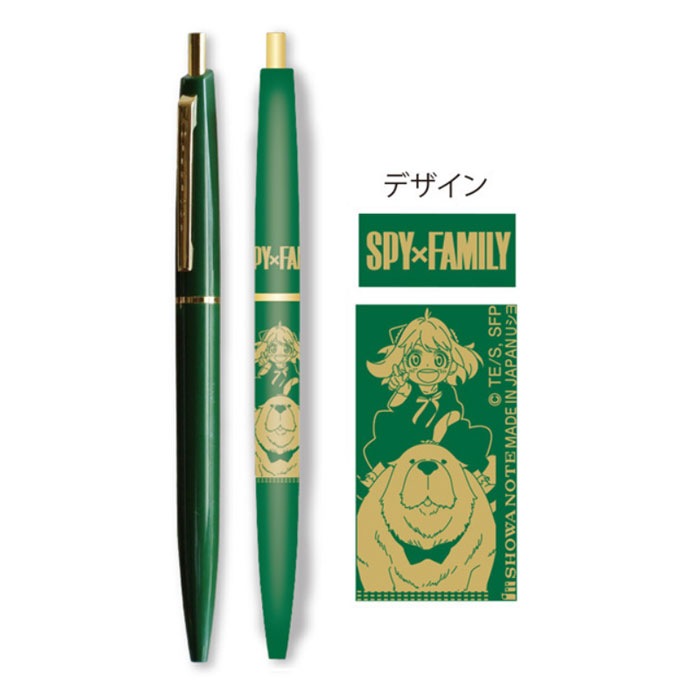 ショウワノート SPY×FAMILY ボールペン B柄 アーニャ・フォージャー