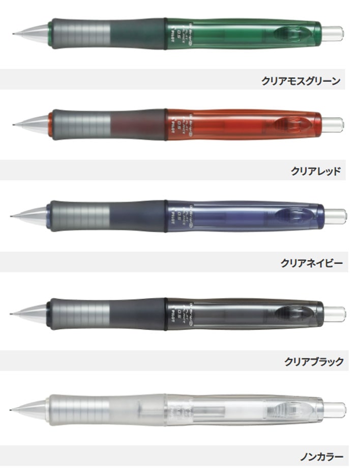 パイロット ザ・ドクターグリップ 0.5 HTDG-90R シャープペンシル 疲れ