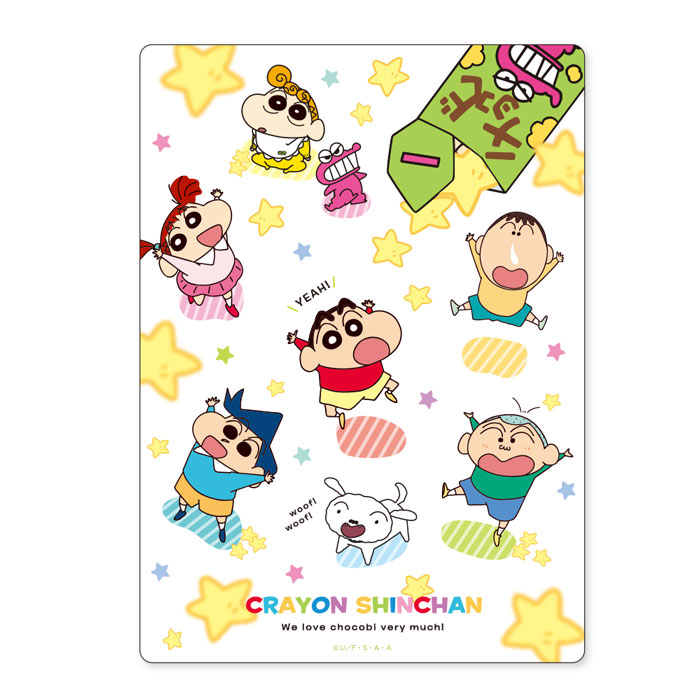 クレヨンしんちゃん 下敷き チョコビシャワー B5 ティーズファクトリー
