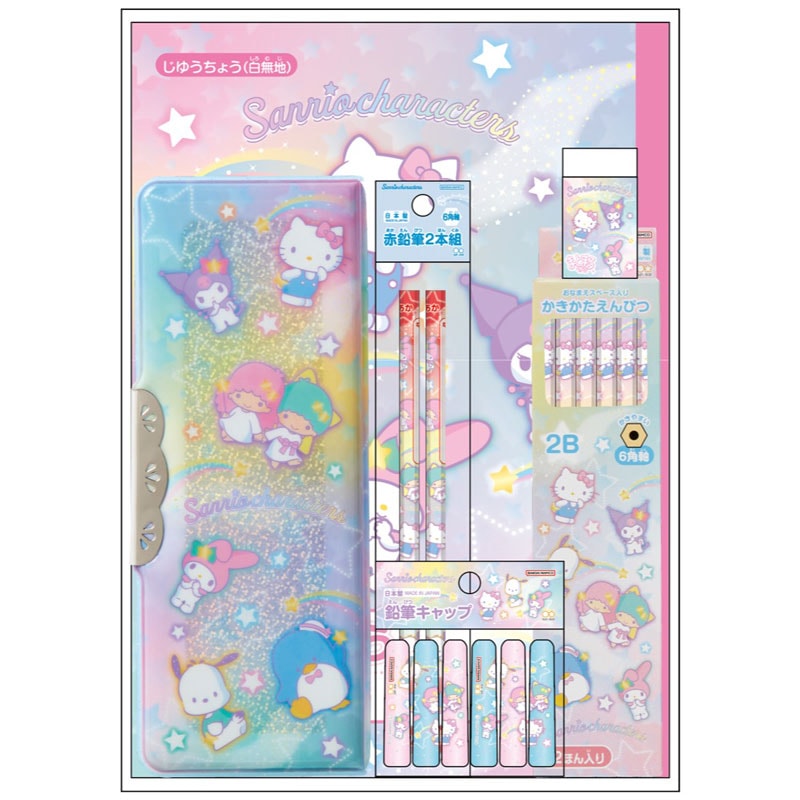 サンスター文具 サンリオキャラクターズ ギフトセット 文具セット 2023