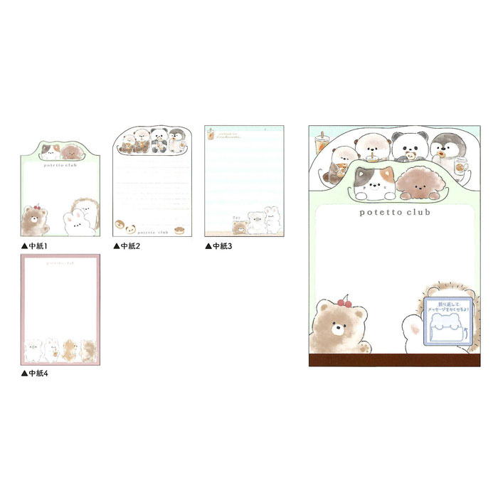 パロディメモ｜【文具の森】通販サイト