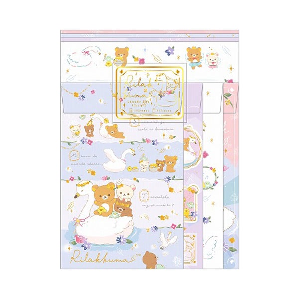 リラックマストア、松屋銀座、ハロウィーン、マスキングテープセット