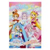 ひろがる！スカイプリキュア プレイランド 20周年 アニバーサリー 女の子 キッズ プレゼント グッズ|キャラクター別|キャラクターステーショナリー