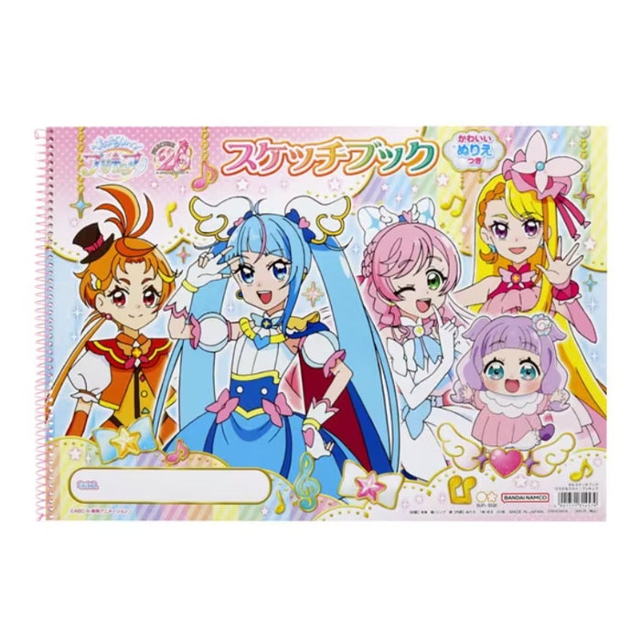 ひろがる！スカイプリキュア B4 スケッチブック 20周年 アニバーサリー 女の子 キッズ プレゼント グッズ ぬりえ付き