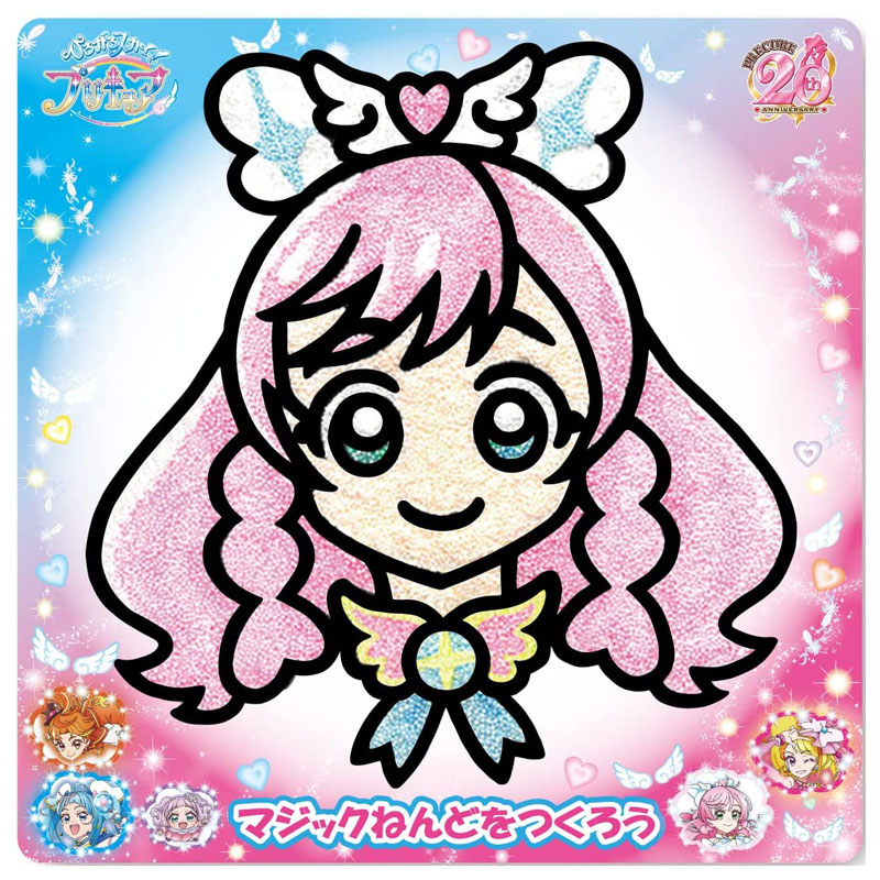 ひろがる！スカイプリキュア マジックねんど キュアプリズム 20周年