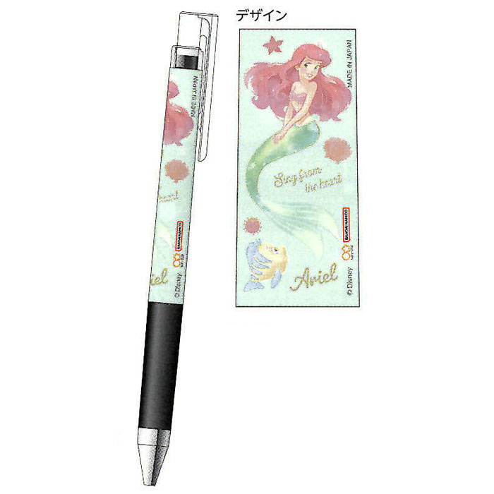 アリエルノボールペンだお アリエルノボールペンだお