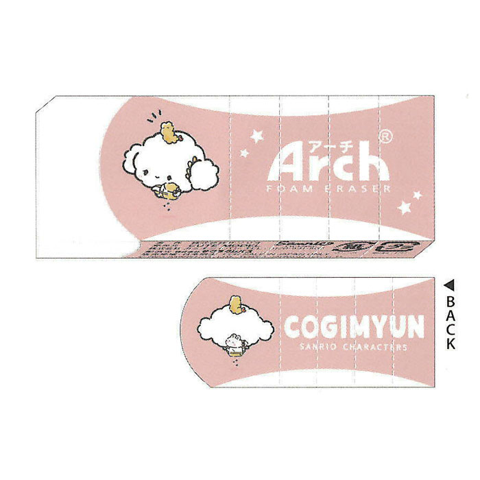 カミオジャパン Arch 消しゴム こぎみゅん サンリオ サクラクレパス