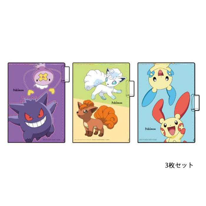ショウワノート ポケットモンスター リビトレ ふせんで整理がたのしい