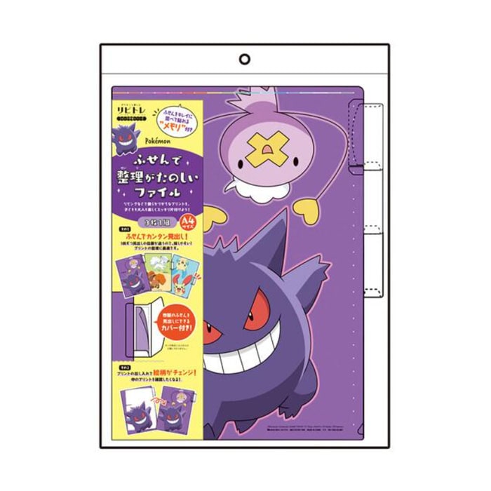 ポケットモンスターの、ノートと、カードですまもうひとつは、わかりません ポケットモンスターの、ノートと、カードですまもうひとつは