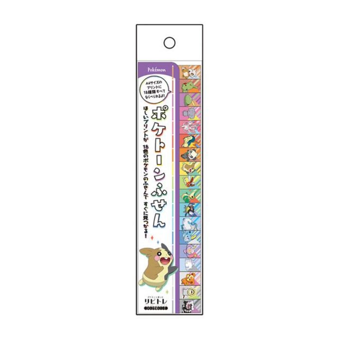 ポケットモンスター 10点セット Amazon.co.jp: テンヨー(Tenyo) 【日本製】 チャイルドパズル