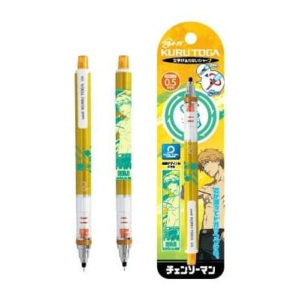 エンスカイ クルトガ 0.5 チェンソーマン デンジ シャープペンシル 三菱鉛筆 グッズ ジャンプ コラボ 限定 日本製